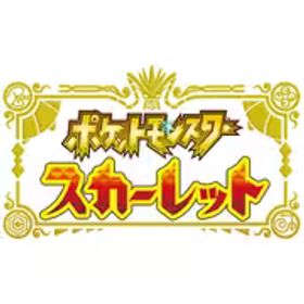 任天堂 Nintendo ポケットモンスター スカーレット [Nintendo Switchソフト ダウンロード版]