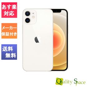 iPhone 12 ホワイト 新品 75,000円 | ネット最安値の価格比較 プライス 