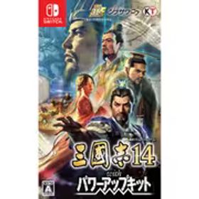 コーエーテクモゲームス 三國志14 with パワーアップキット [Nintendo Switchソフト]