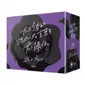 クラグラ ClaGla たった今考えたプロポーズの言葉を君に捧ぐよ。-ストーカーブラック- [ボードゲーム]