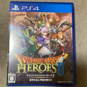ドラゴンクエストヒーローズII 双子の王と予言の終わり(家庭用ゲームソフト)