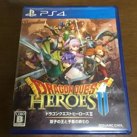 ドラゴンクエストヒーローズII 双子の王と予言の終わり PS4(家庭用ゲームソフト)