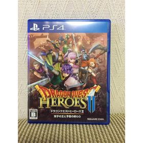ドラゴンクエストヒーローズII 双子の王と予言の終わり PS4(家庭用ゲームソフト)