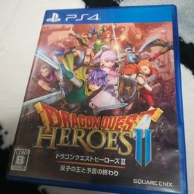 ドラゴンクエストヒーローズII 双子の王と予言の終わり PS4(家庭用ゲームソフト)