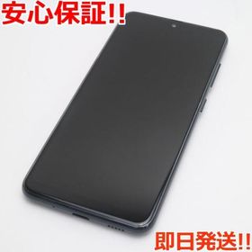 Galaxy A21 SIMフリー ブラック 新品 12,500円 中古 7,800円 | ネット ...