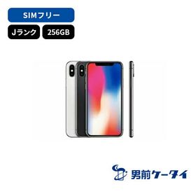 半額SALE☆ iPhone SIMフリー(ジャンク) ホワイト64GB X