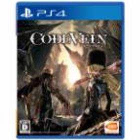 CODE VEIN PS4 新品 4,300円 中古 999円 | ネット最安値の価格比較 ...