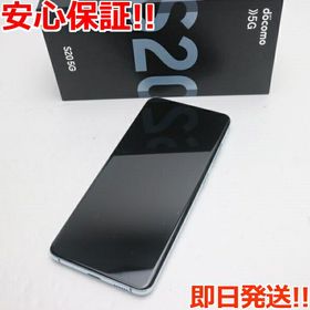 Galaxy S20 楽天市場の新品&中古最安値 | ネット最安値の価格比較 ...