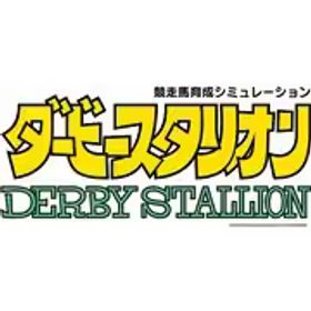 ゲームアディクト GAME ADDICT ダービースタリオン [Nintendo Switchソフト ダウンロード版]