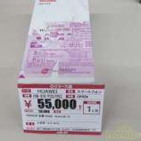 周辺機器関連 HW-01K P20 PRO HUAWEI