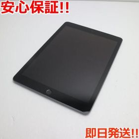 ですのでロ】 Apple - 良品中古 SIMフリー iPad 第6世代 32GB シルバー