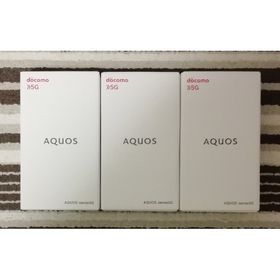 AQUOS sense5G SH-53A SIMフリー 3台セット(スマートフォン本体)