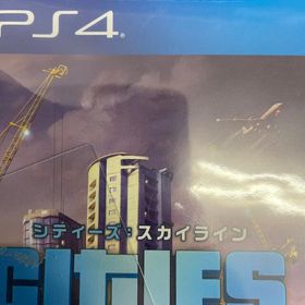 シティーズ：スカイライン PlayStation 4 Edition PS4(家庭用ゲームソフト)