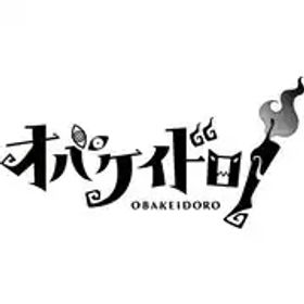 フリースタイル オバケイドロ！ [Nintendo Switchソフト ダウンロード版]