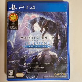 モンハン アイスボーン(モンスターハンターワールド:アイスボーン