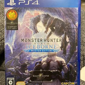 モンスターハンターワールド：アイスボーン マスターエディション PS4(家庭用ゲームソフト)