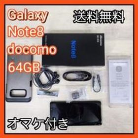 Galaxy Note8 訳あり・ジャンク 5,500円 | ネット最安値の価格比較 ...