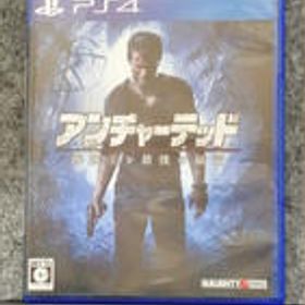 PS4ソフト アンチャーテッド 海賊王と最後の秘宝 SIE