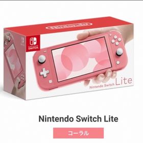 ニンテンドースイッチ(Nintendo Switch)の【美品】任天堂スイッチライト コーラル(家庭用ゲーム機本体)