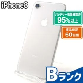 iPhone 8 Docomo 中古 11,000円 | ネット最安値の価格比較 プライスランク