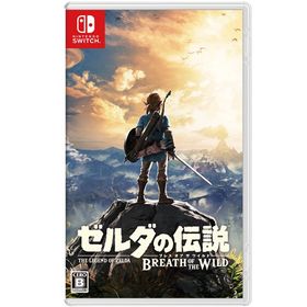 任天堂【ゲームソフト】Switch ゼルダの伝説 ブレス・オブ・ザ・ワイルド HAC-P-AAAAA★【通常版】