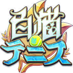 ジュエル 610-700個 初期アカウント 石垢 招待可 白猫テニス RMT
