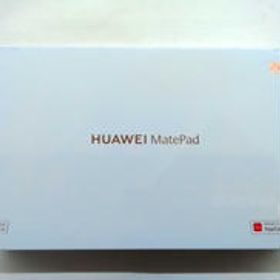 MatePad Wi-Fiモデル BAH3-W09 未開封 BAH3-W09 HUAWEI