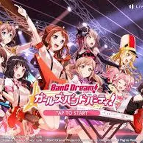 ランク130前後！スター79300～90000個 リセマラ 即時対応 バンドリ！ ガールズバンドパーティ！(ガルパ) RMT