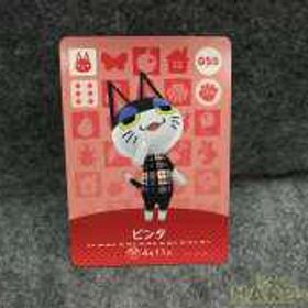 アクセサリキット 050 ビンタ NINTENDO