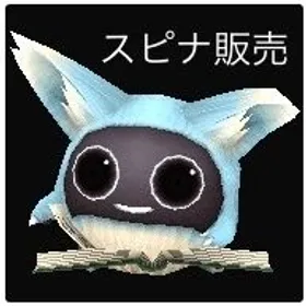 トーラムオンライン 5億スピナ トーラムオンライン RMT