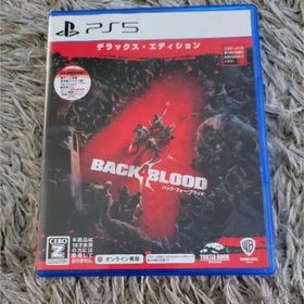 プレイステーション(PlayStation)のBack4Blood バックフォーブラッド デラックスエディション(家庭用ゲームソフト)