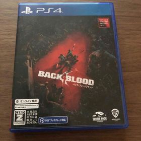 バック・フォー・ブラッド PS4(家庭用ゲームソフト)