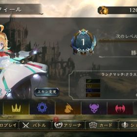 シャドバ シャドウバース ララミア アカウント販売 Rmt 18件を横断比較 アカウント売買 一括比較 プライスランク