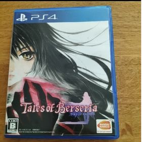 【中古・ソフトまとめ売り】PS4 テイルズSwitch ペルソナ ゼノブレイド Amazon.co.jp: 【PS4】Tales of ARISE : PCソフト