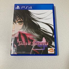 テイルズ オブ ベルセリア PS4(家庭用ゲームソフト)