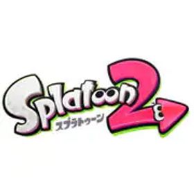 任天堂 Nintendo Splatoon 2 (スプラトゥーン2) [Nintendo Switchソフト ダウンロード版]