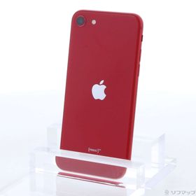 iPhone SE 2020(第2世代) 128GB 新品 36,980円 中古 12,800円 | ネット 