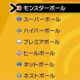 ポケモン剣盾 ポケットモンスターソード シールド オシャボ アカウント販売 Rmt アカウント売買 一括比較 プライスランク