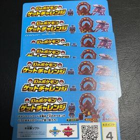 ポケモン剣盾 ポケットモンスターソード シールド マーシャドー アカウント販売 Rmt アカウント売買 一括比較 プライスランク