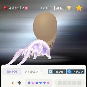 ポケモン剣盾 ポケットモンスターソード シールド 乱数 アカウント販売 Rmt 横断比較 Price Sale