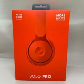beats Solo Pro 新品 29,800円 中古 10,000円 | ネット最安値の価格 