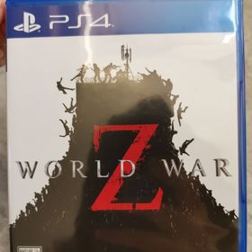 ワールド・ウォーZ PS4 新品 2,998円 中古 888円 | ネット最安値