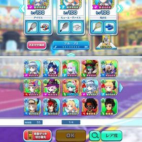 白猫テニス 光の王 アカウント販売 Rmt 12件を横断比較 アカウント売買 一括比較 プライスランク