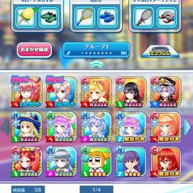 白猫テニス 光の王 アカウント販売 Rmt 12件を横断比較 アカウント売買 一括比較 プライスランク