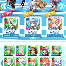 白猫テニス 光の王 アカウント販売 Rmt 12件を横断比較 アカウント売買 一括比較 プライスランク