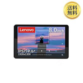 Lenovo Tab M8 64GB 新品 30,900円 中古 18,480円 | ネット最安値の 