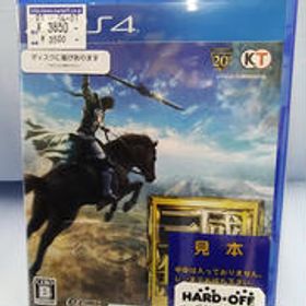 真・三國無双8 PS4 中古 1,360円 | ネット最安値の価格比較