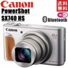 キヤノン Canon PowerShot SX740 HS パワーショット シルバー コンパクトデジタルカメラ コンデジ カメラ 中古