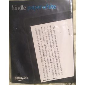 ★新品★Kindle Paperwhite 電子書籍リーダー 黒4GBキンドル(電子ブックリーダー)