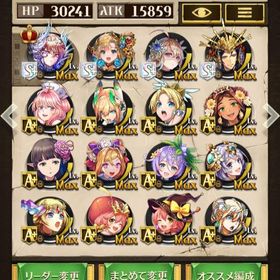 逆転オセロニア 超駒 アカウント販売 Rmt 41件を横断比較 アカウント売買 一括比較 プライスランク